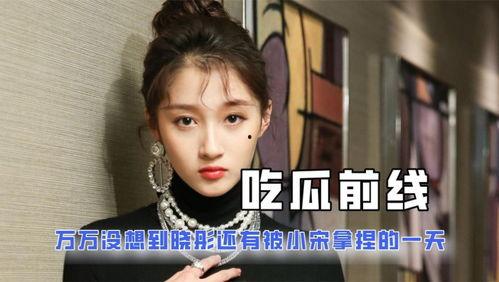 吃瓜qq圈娱乐圈,揭秘吃瓜群众背后的故事