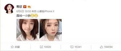 娱乐吃瓜酱剪发视频