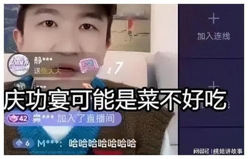 娱乐直播间吃瓜视频下载,吃瓜视频背后的下载风云